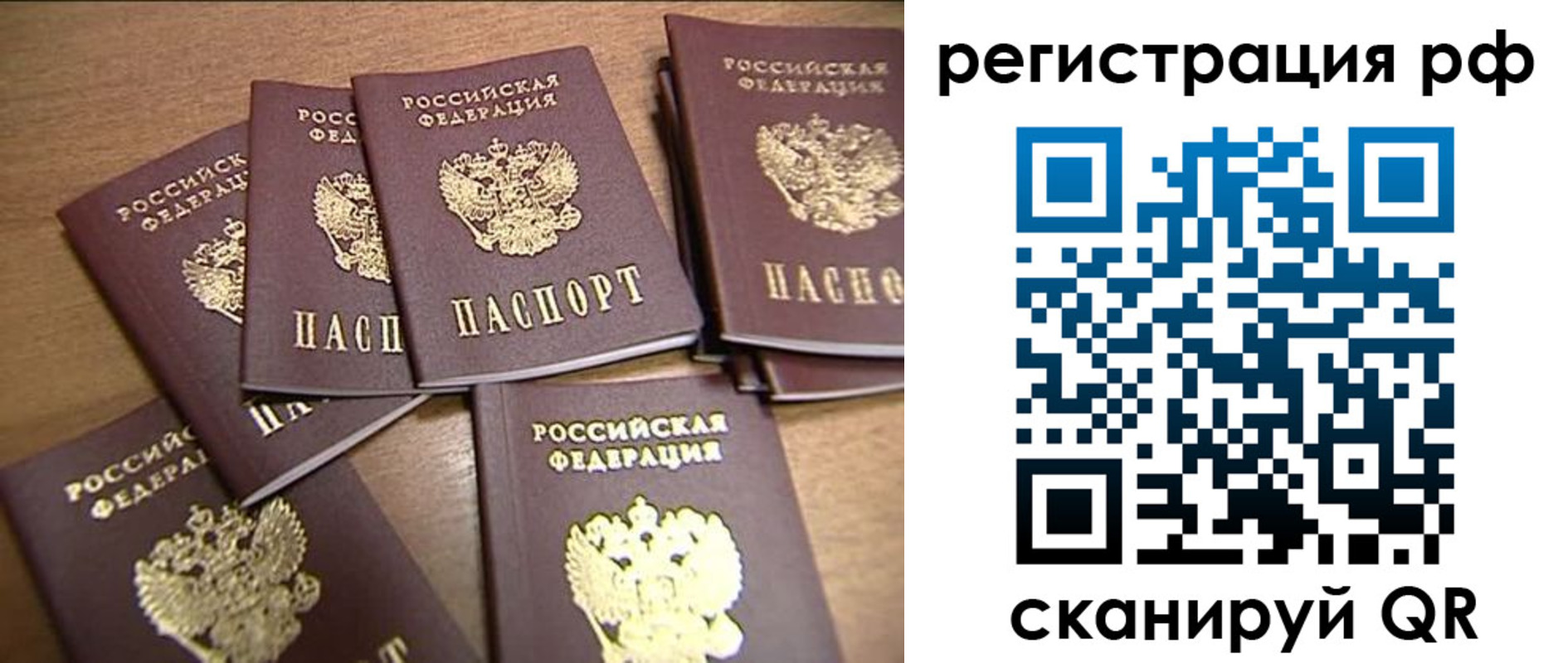 найти адрес прописки в Троицке